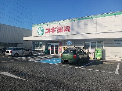 フラッフィ その他外観4