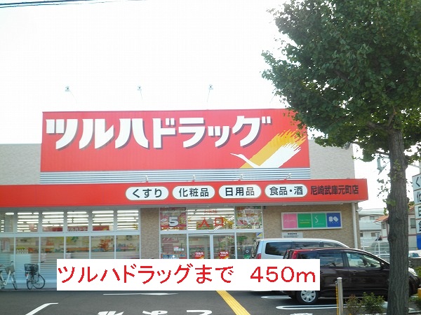 フリーダム武庫の里Ⅰ その他外観6