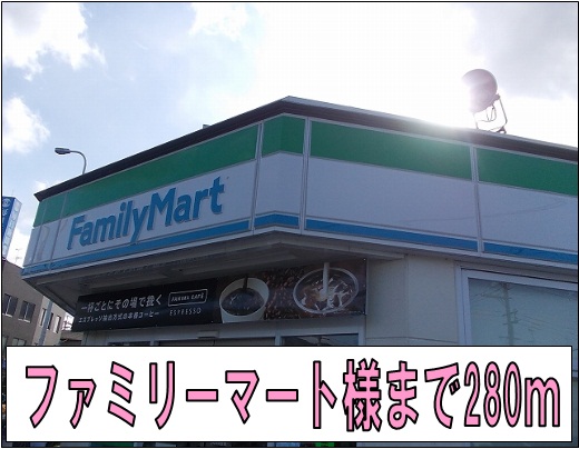 高安グリーンハイツ その他外観3