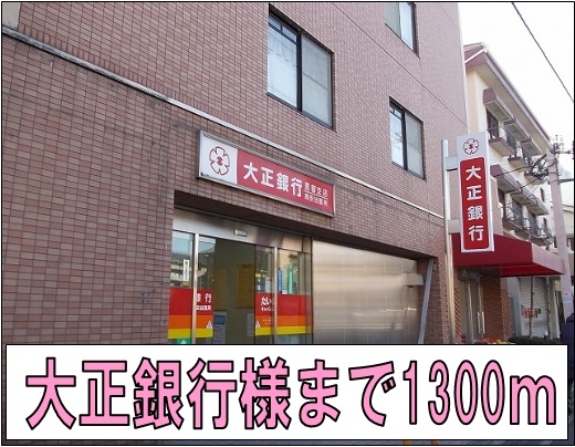 高安グリーンハイツ その他外観5