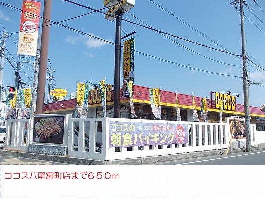 アベニュー美園 その他外観3