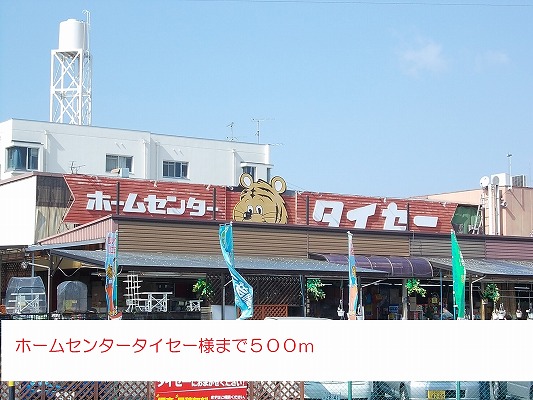 アベニュー美園 その他外観4