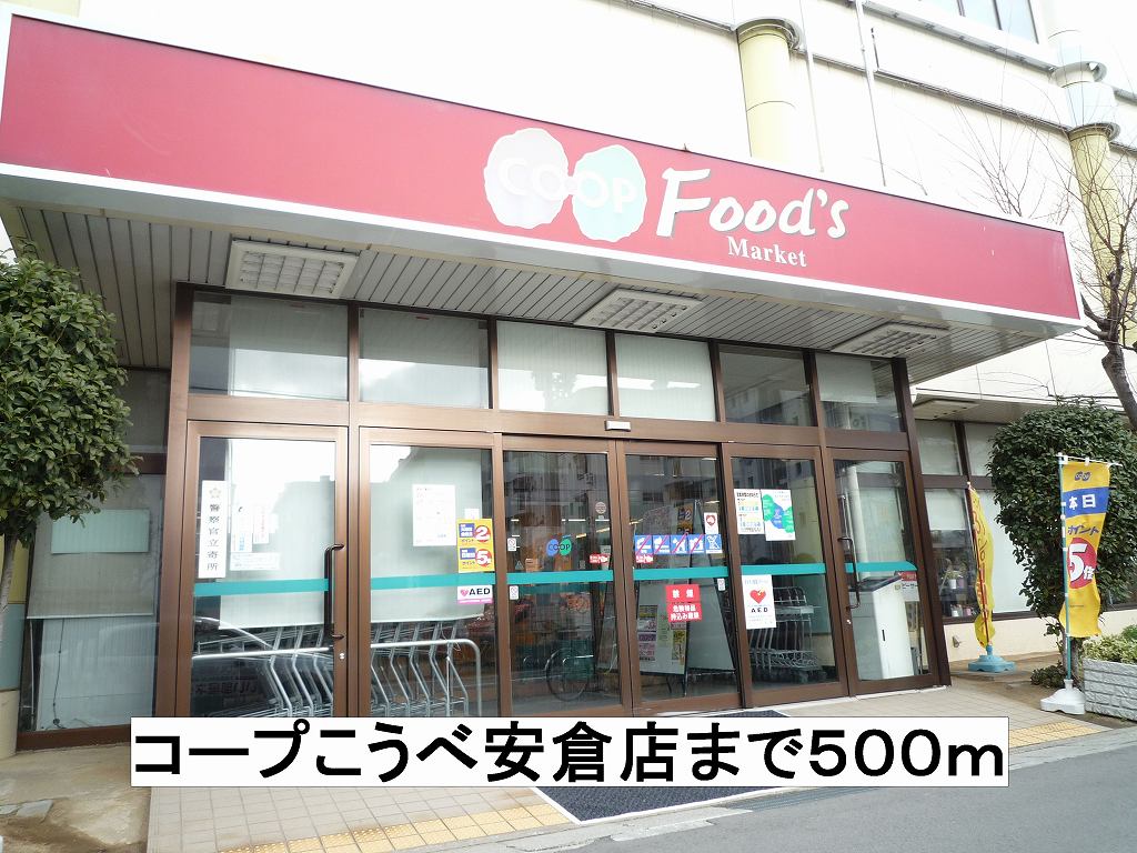グランドゥール・ツカ その他外観3