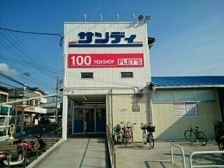 グレース讃良 その他外観3
