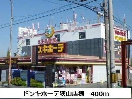 オブコニカ その他外観2