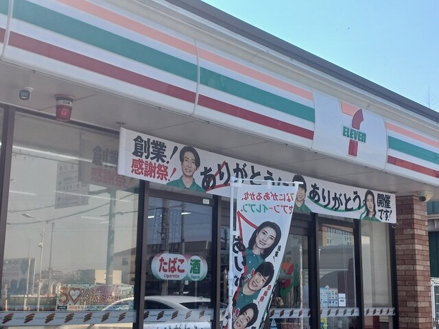 オブコニカ その他外観3