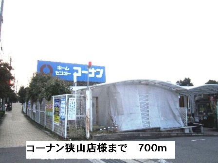 オブコニカ その他外観4