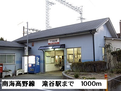 オブコニカ その他外観6