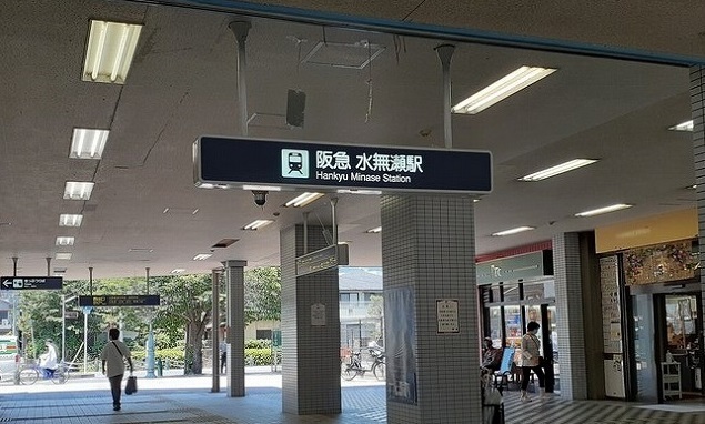 ＨＩＬＬ　ＣＯＵＲＴ　水無瀬 その他外観1