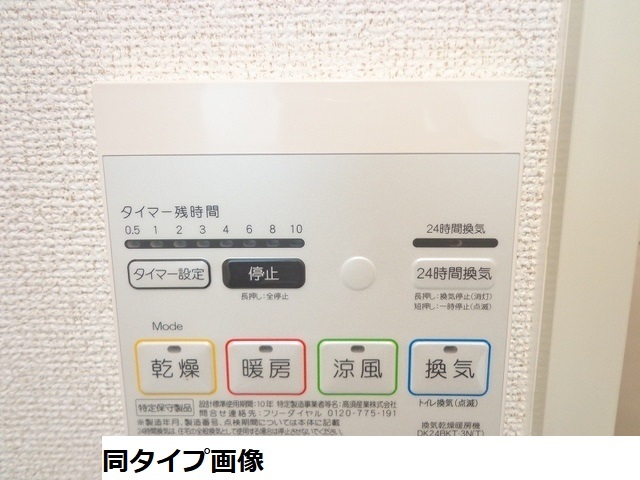 ＨＩＬＬ　ＣＯＵＲＴ　水無瀬 その他11