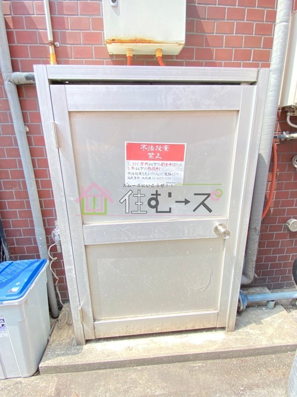 グリーンハイム その他