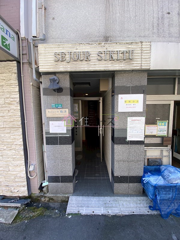 セジュール敷津 エントランス