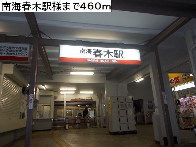 パルクアヴニュ その他外観5