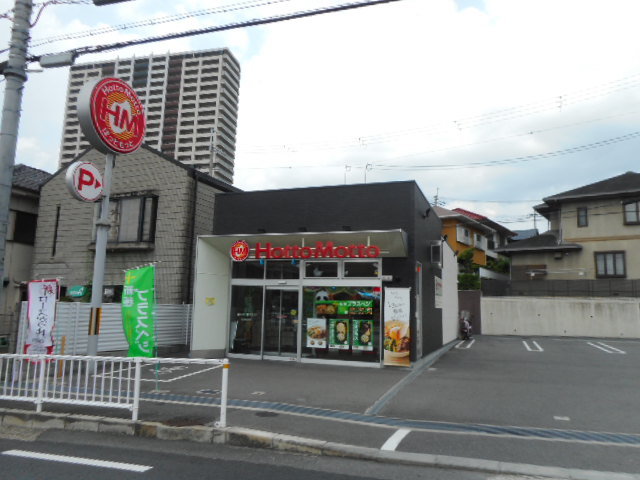 ハーモニアス　オーブ その他外観2