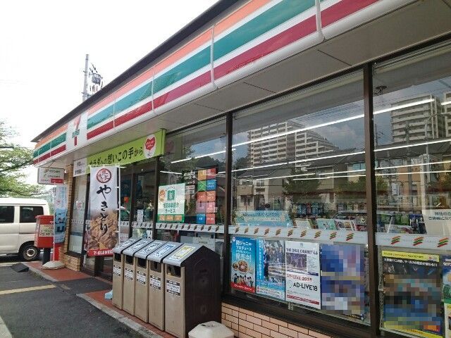 ハーモニアス　オーブ その他外観3