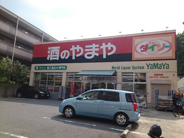 ハーモニアス　オーブ その他外観5