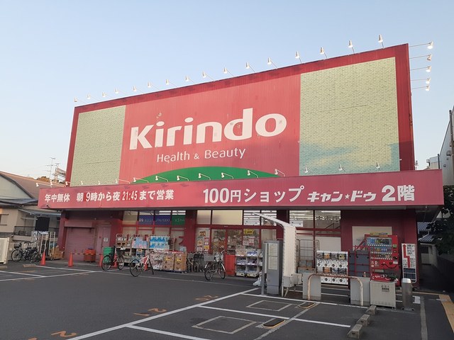 アルモニーブラッセ その他外観2