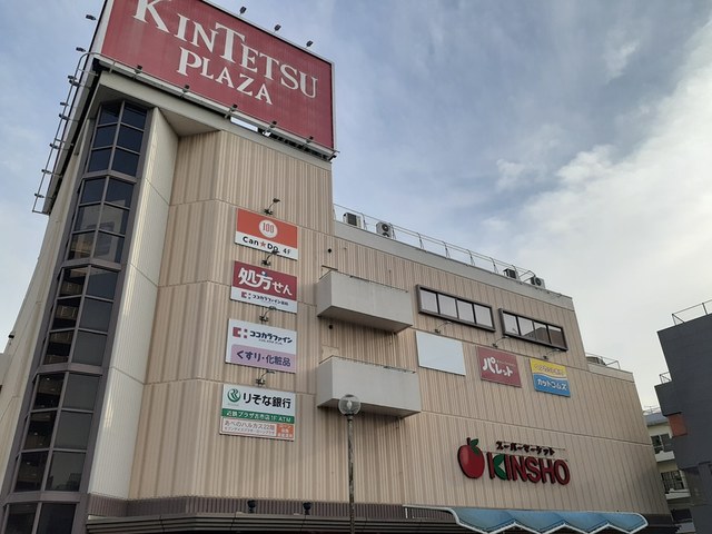 アルモニーブラッセ その他外観3