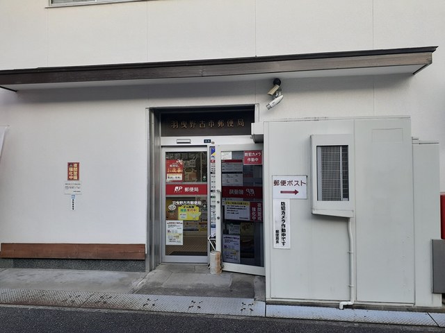 アルモニーブラッセ その他外観5