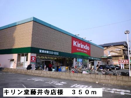 メゾン　バルーンフラワー その他外観1
