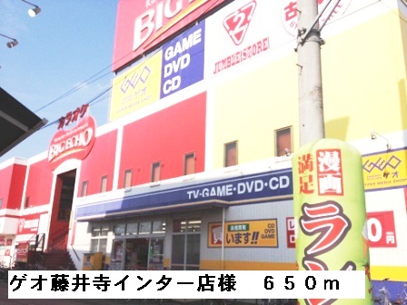 メゾン　バルーンフラワー その他外観2
