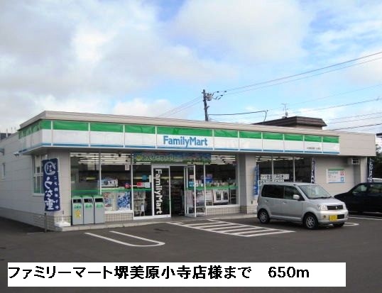 シーカンⅡ その他外観2