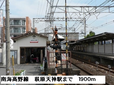 シーカンⅡ その他外観5