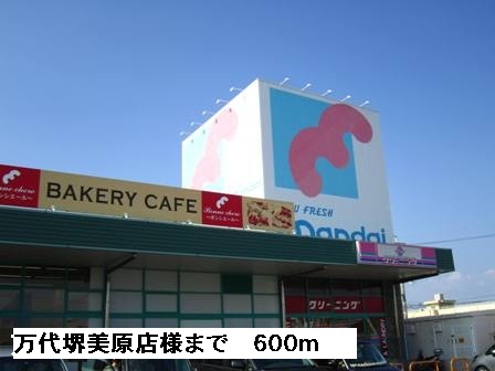 シーカンⅡ その他外観6