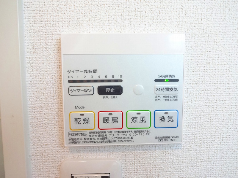グランアンジュ　Ⅰ その他7