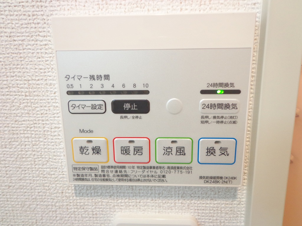 カームリー　トスィーム その他5