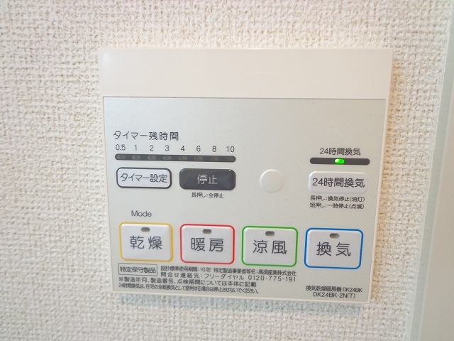 ソレイユ その他7