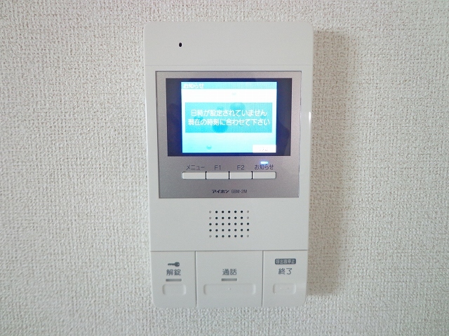 コージー　コート その他2