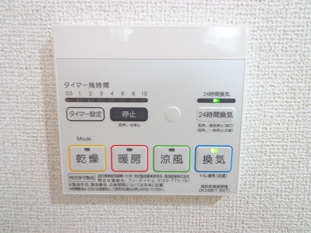 コージー　コート その他7
