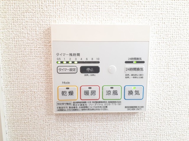 ベルソレイユ その他7