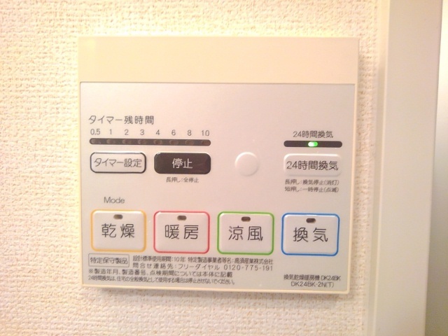 フェリーチェ その他7