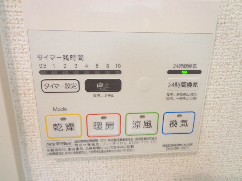 グランシャリオ その他6