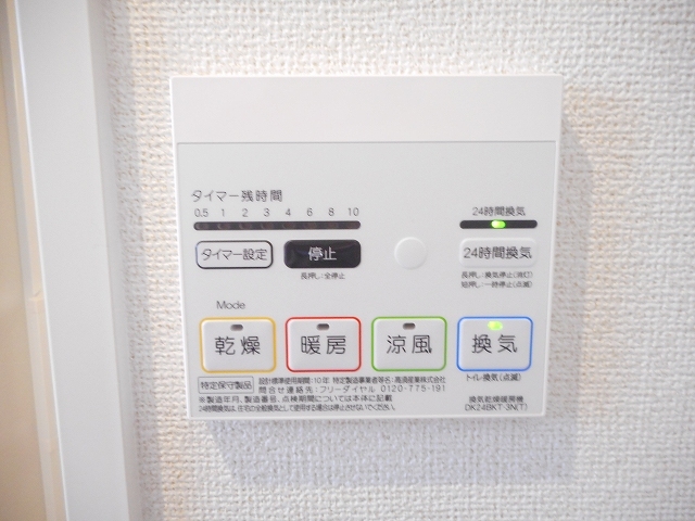 ベル　フルール その他設備