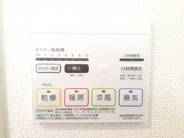 ヴォナール　コート その他7