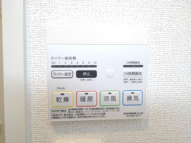 パインルーツⅡ その他4