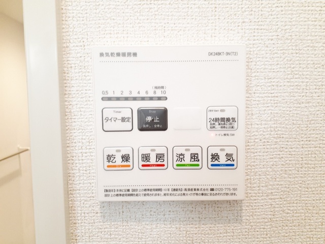 サニーレジデンス高槻本町 その他8