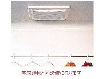 ヒカルサ尼崎神崎町 その他2