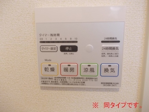リヴァーサイド　ヴィラ その他7
