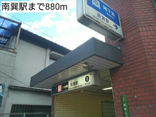 ブローテ その他外観1