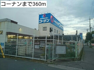 ブローテ その他外観6