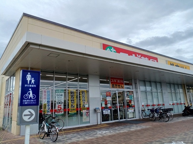 マリッチ小谷 その他外観3