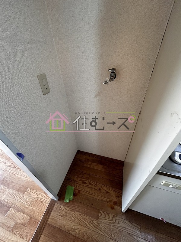 ベルメゾン相川 その他3