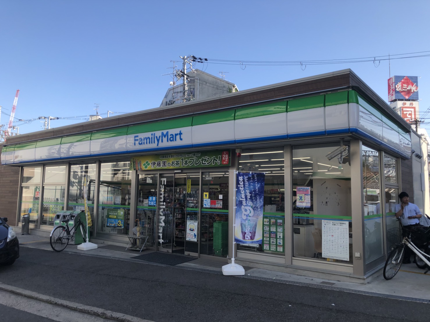ハイム淡路 周辺画像1