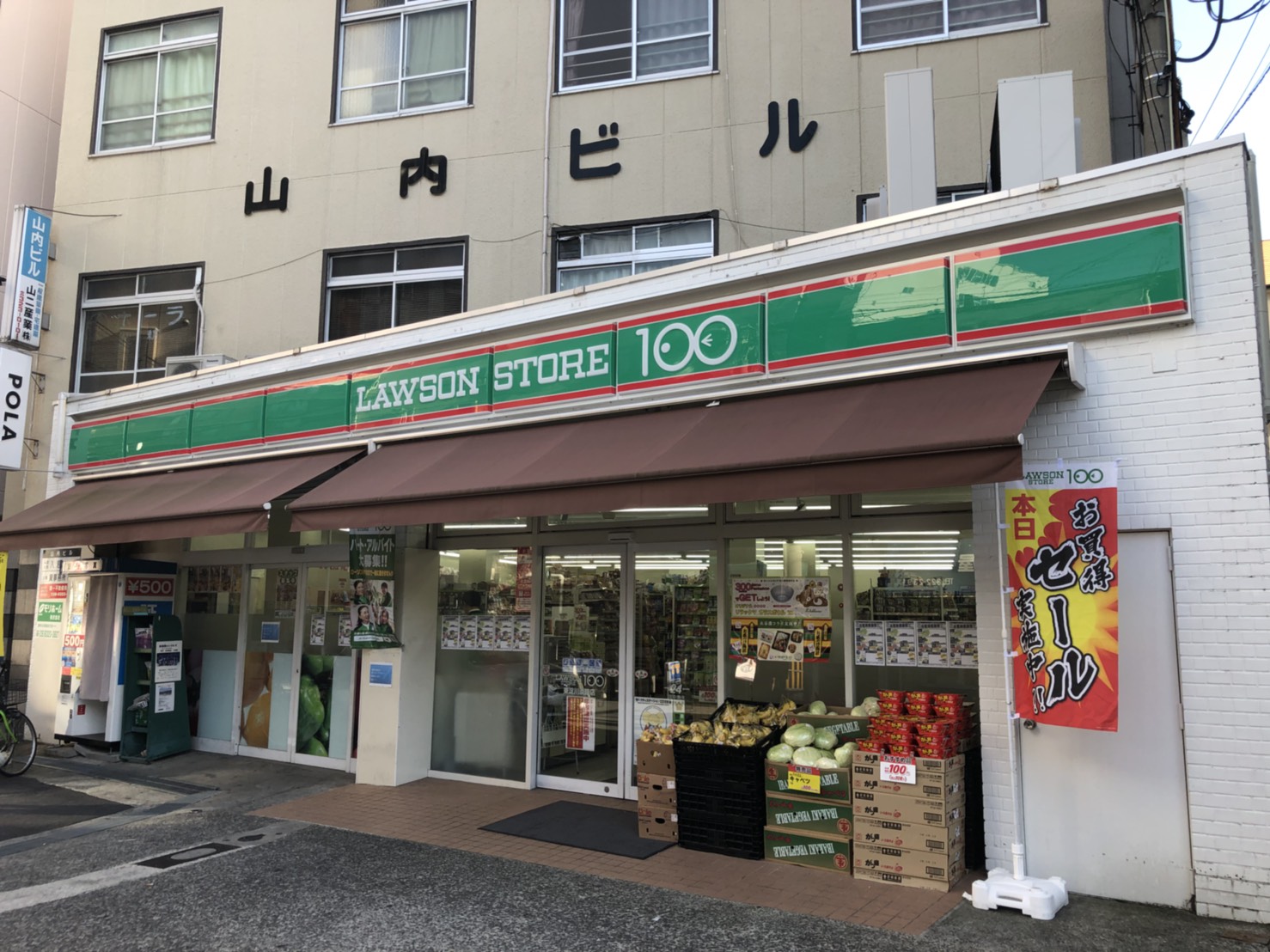 淡路西山マンション コンビニ