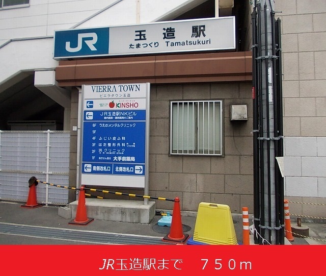 シトラセイトマンション その他外観2