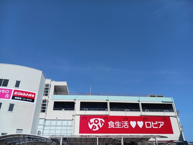 メゾン・グランデ その他外観4